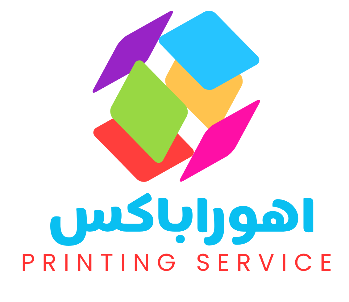 صنایع چاپ و بسته بندی سلطانی  ( اهوراباکس )
