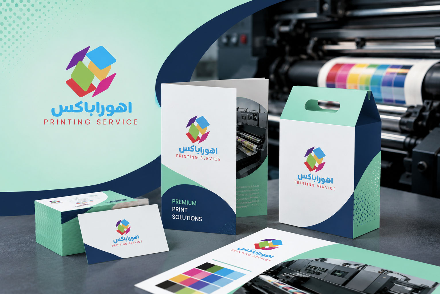  راهنمای انتخاب کاغذ مناسب برای محصولات چاپی